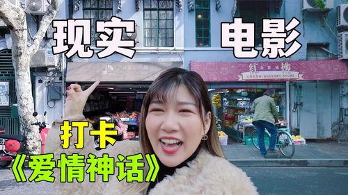 娱乐君吃瓜老绵羊视频在线观看,揭秘老绵羊视频背后的精彩故事 第3张 娱乐君吃瓜老绵羊视频在线观看,揭秘老绵羊视频背后的精彩故事 第3张