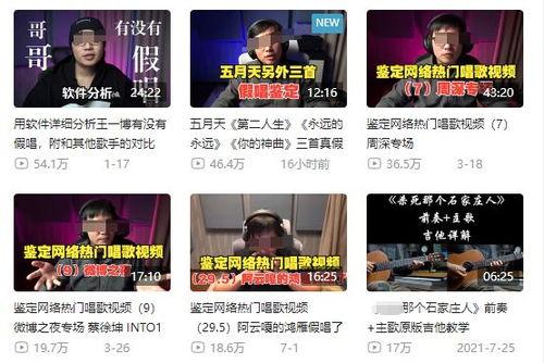 英媒爆料后续新闻事件最新,最新新闻事件背后惊人真相曝光