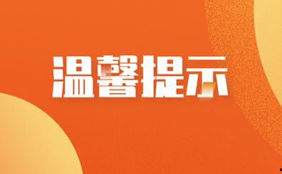 海南网红爆料新闻,揭秘热门事件背后真相