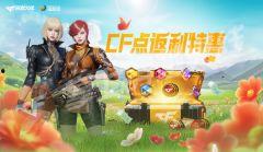 cf最新转会爆料,揭秘战队阵容大洗牌 第1张 cf最新转会爆料,揭秘战队阵容大洗牌 第1张