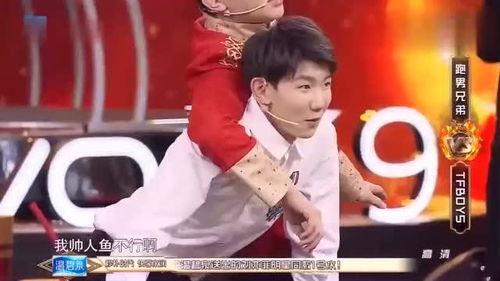 王源爆料邓超了吗视频下载,独家爆料视频幕后花絮大公开 第3张 王源爆料邓超了吗视频下载,独家爆料视频幕后花絮大公开 第3张