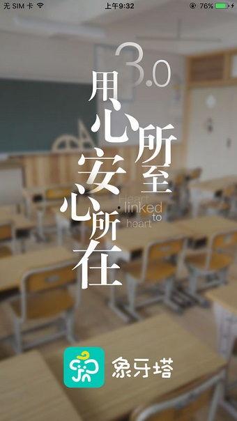 象牙塔系列最新爆料,揭秘校园风云背后的真相