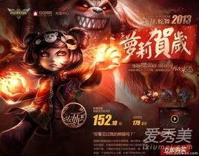 王者蛇年皮肤最新爆料,神秘蛇影舞动江湖 第3张 王者蛇年皮肤最新爆料,神秘蛇影舞动江湖 第3张